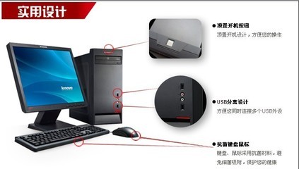 驚爆促銷！潤澤科技M4350臺式機僅4699元，性價比之選